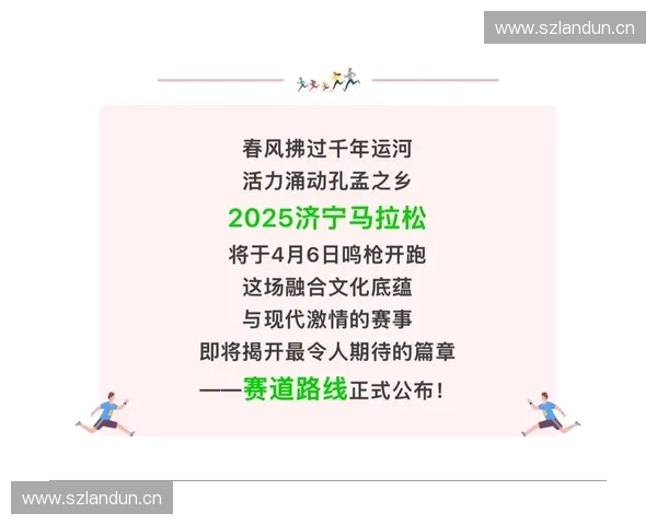 赛道补给优化：提升运动员表现与赛事体验的关键策略解析