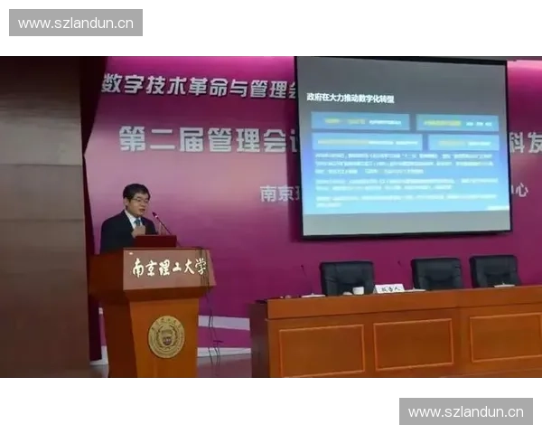 体育赛事执行管理创新与提升策略探讨与实践案例分析