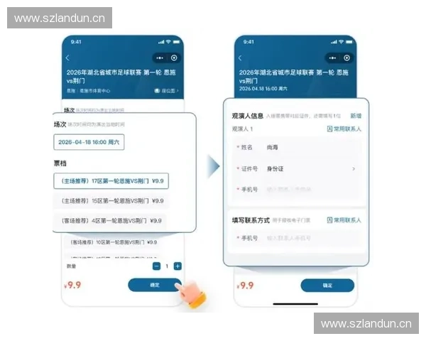 体育赛事票务全攻略：轻松抢票观赛体验优化指南